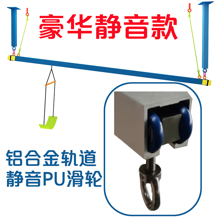 室内轨道索道系统 - 3