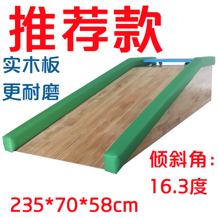 儿童滑梯组合套装 - 3