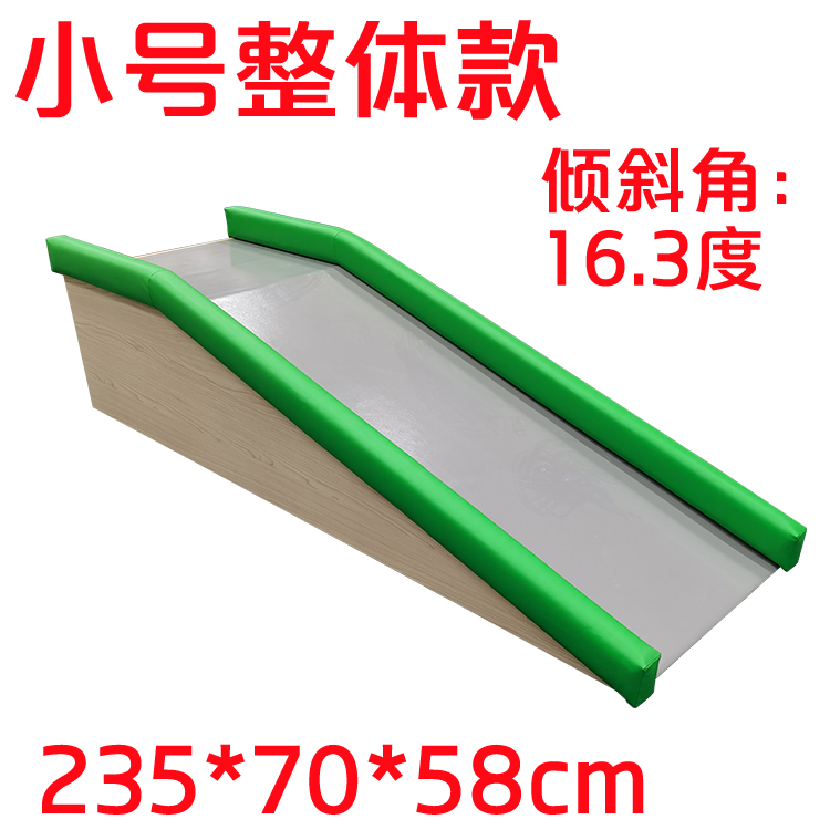 儿童滑梯组合套装 - 4